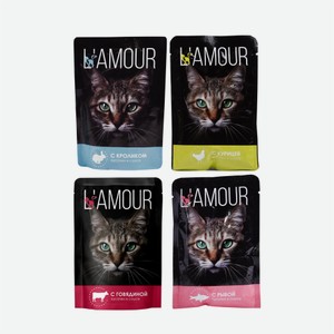 Корм для кошек L’AMOUR в ассортименте 75гр