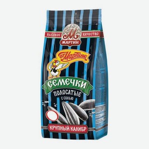 Полосатые семечки с солью От Мартина 250г