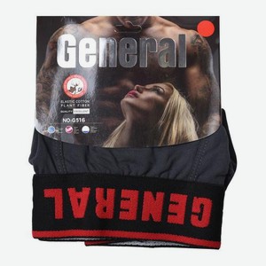 Трусы-боксеры мужские индиго General Vilena в ассортименте
