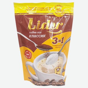 Напиток кофейный растворимый 3в1  Lider  Классик (300 г.)