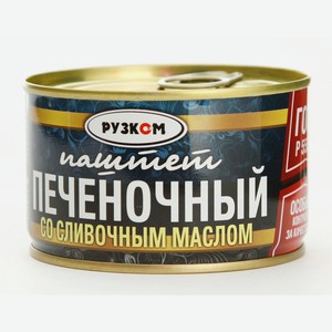 Паштет печеночный со сливочным маслом 338гр ГОСТ