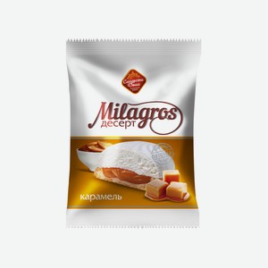 Зефир с карамельной начинкой Десерт Милагрос 0,5кг Сладости Дона ООО