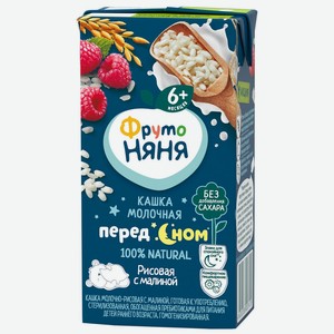 Каша ФрутоНяня Молочно-рисовая с малиной 200г
