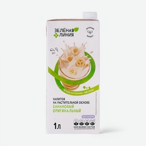 Напиток Банановый на растительной основе для детей старше 3-х лет Зелёная Линия, 1л