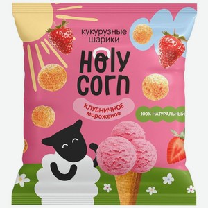 Кукурузные снеки Holy Corn Клубничное мороженое, 30г