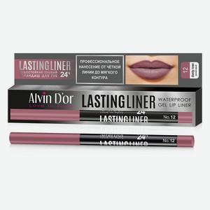 ALVIN D’OR Карандаш для губ гелевый водостойкий LASTINGLINER, 12 Dusty rose