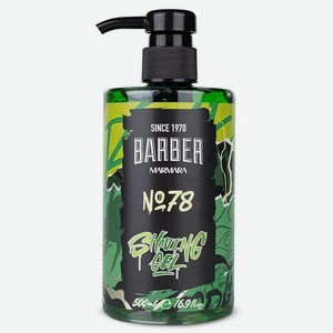 MARMARA BARBER Гель для бритья № 78, 500 мл