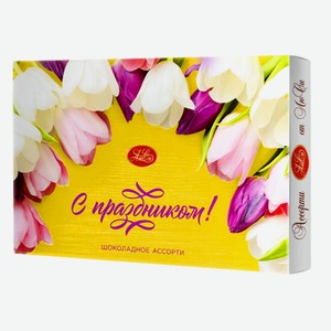 Шоколадные конфеты ассорти Тюльпаны, 200гр