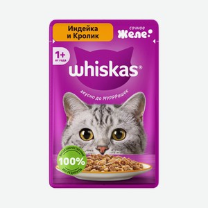 Корм WHISKAS для взрослых кошек желе Индейка и кролик , 75