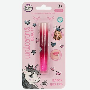 Косметика для девочек - блеск д/губ, 2мл Милая леди