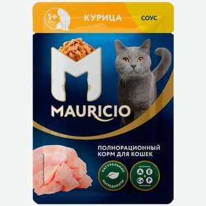 Корм влажный для кошек Mauricio Курица в соусе 75г