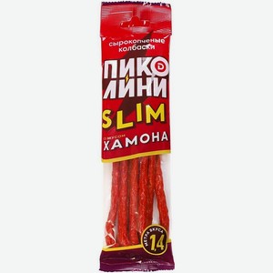 Колбаски Пиколини Slim со вкусом хамона 70г