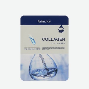 Тканевая маска для лица с коллагеном FarmStay Collagen 23мл