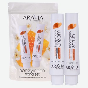 Набор подарочный ARAVIA Professional Honeymoon Hand Set, Скраб мусс для рук 100 мл + Крем для рук 100 мл