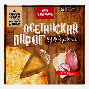 Пирог осетинский мясной сытный «У Палыча» с мясом яйцом и зеленым луком замороженный, 500 г