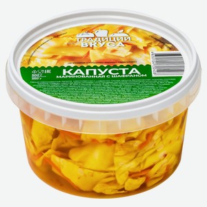 Капуста «Традиции вкуса» Маринованная с шафраном, 500 г