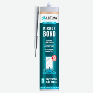 Клей монтажный для зеркал Ultima Mirror Bond, 280 мл