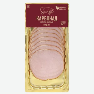 Карбонад ЛЕНТА Российский в/у нар., Россия, 150 г