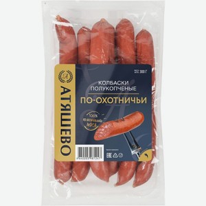 Колбаски Атяшево По-Охотничьи полукопченые категории В 300г, 300 г