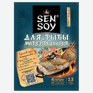 Соус для рыбы и морепродуктов Sen Soy, 120г