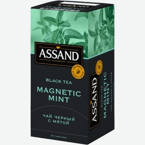 Чай черный Assand Magnetic Mint с мятой 25x2г, 25 шт