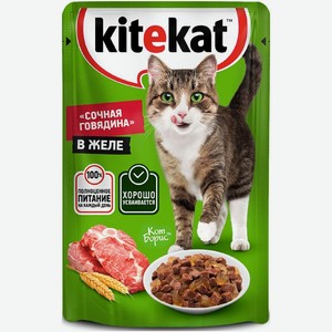 Корм влажный Kitekat Сочная говядина в желе для взрослых кошек полнорационный 85г, 85 г