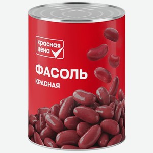 Фасоль Красная Цена красная в собственном соку 360г, 360 г