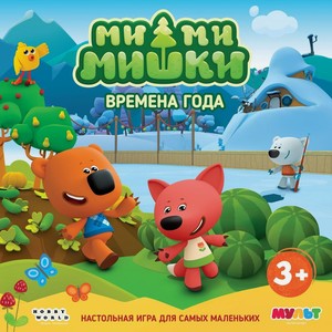 Игра настольная Hobby World Ми-ми-Мишки Времена Года, 1 шт