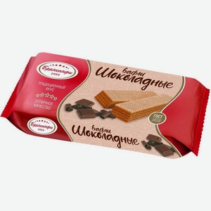 Вафли Брянконфи Шоколадные 190г, 190 г