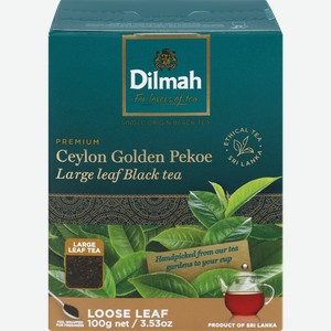 Чай черный DILMAH Golden pekoe цейлонский, листовой, 100г