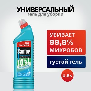 Моющее средство Sanfor Морской Бриз 1500 мл универсальное