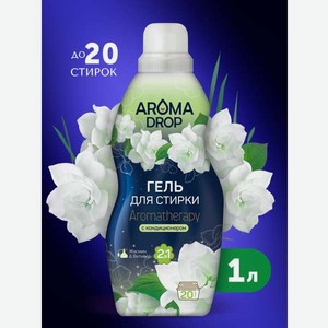 Гель для стирки AROMA DROP
