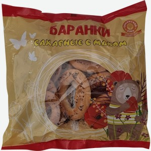 Баранки Магнит Традиционны сахарные с маком 350г