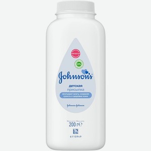 Присыпка детская Johnsons 200г