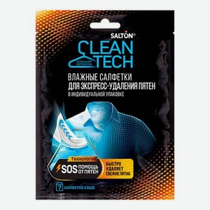 Салфетки против пятен