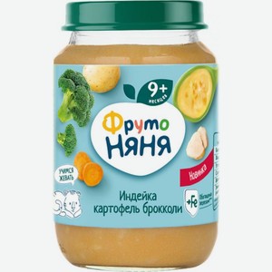 Пюре Фрутоняня Картофель Овощи Индейка 190г
