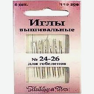 Иглы для вышивания ХоббиПро