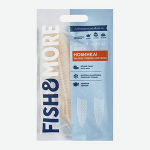 Филе белого пангасиуса свежемороженое без кожи Fish&More 500г