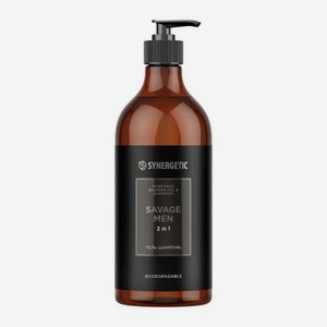 Парфюмированный гель-шампунь 2в1 для мужчин Savage Men Synergetic 750мл