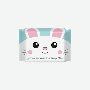 Полотенца влажные детские универсальные с ромашкой алоэ вера и витамином Е 60 шт