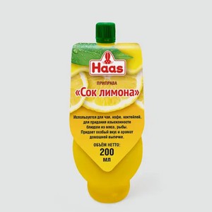 Приправа «HAAS» Сок лимона, 0,2 г, 200 мл