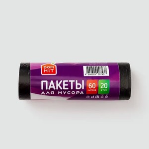 Пакеты для мусора «DOMHIT» на 60 литров, 20 шт, 0,1 г