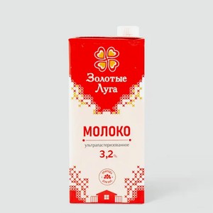 Молоко ультрапастеризрованное 3.2% «Золотые луга», 1 г, 950 мл