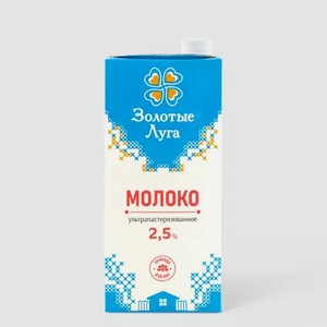 Молоко ультрапастеризованное 2.5% «Золотые луга», 1 г, 950 мл