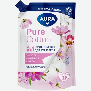 Мыло Aura Pure Cotton Хлопок и полевые цветы 2в1 для рук и тела, 450мл