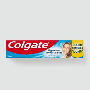 Зубная паста «Colgate» Бережное отбеливание, 0,2 г, 150 мл