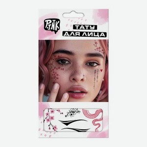 Переводные тату-наклейки Мейкап 11*20см в ассортименте