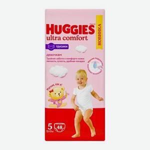 Подгузники-трусики для девочек №5 12-17кг Huggies 48шт