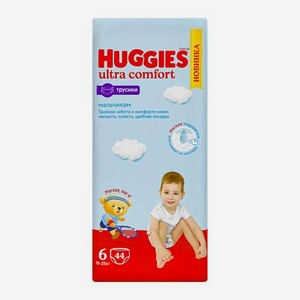 Подгузники-трусики для мальчиков №6 15-25кг Huggies 44шт