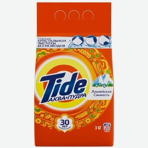 Порошок для стирки Tide Альпийская свежесть автомат, 3кг
